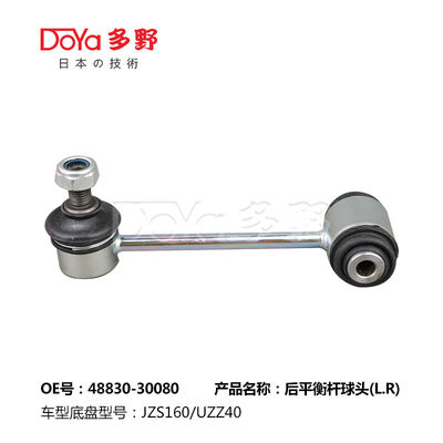Lexus Stabilizer Link 48830-30080
