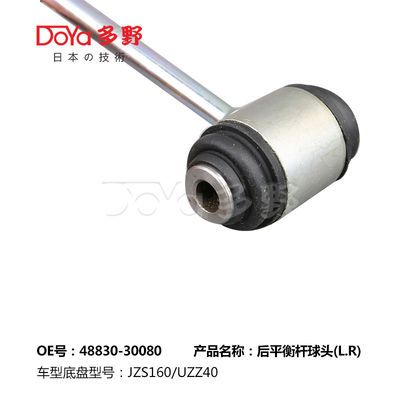 Lexus Stabilizer Link 48830-30080