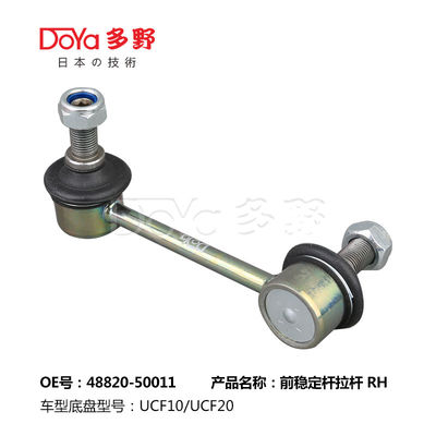 Lexus Stabilizer Link 48820-50011