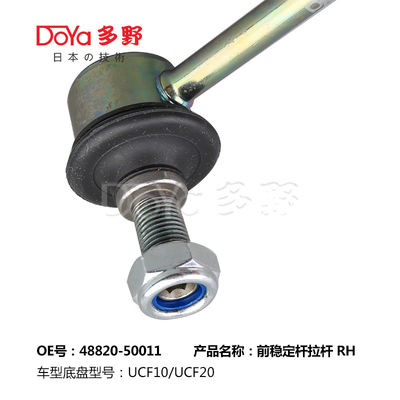 Lexus Stabilizer Link 48820-50011