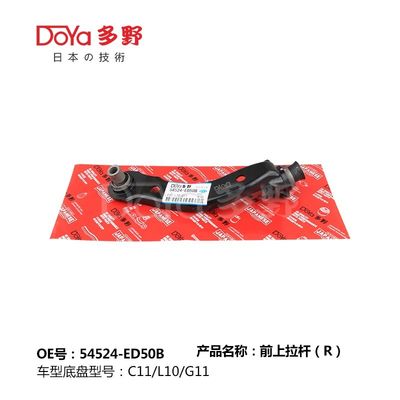 Nissan Arm Assy,Suspension 54524-ED50B