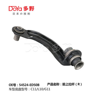Nissan Arm Assy,Suspension 54524-ED50B