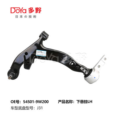 NISSAN ARM ASSY,SUSPENSION 54501-9W200