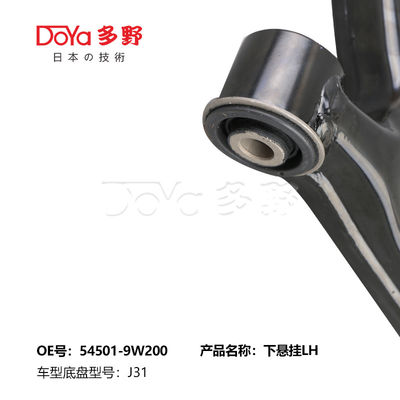 NISSAN ARM ASSY,SUSPENSION 54501-9W200