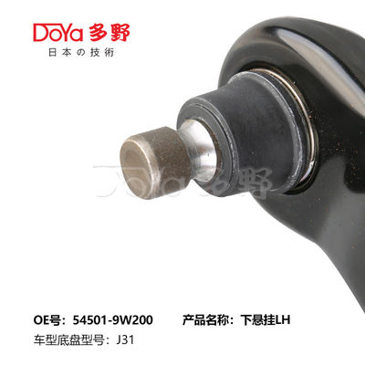 NISSAN ARM ASSY,SUSPENSION 54501-9W200